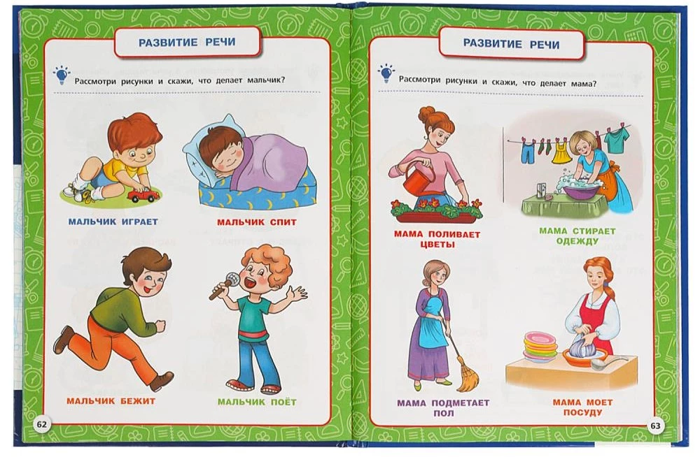 Pełny roczny kurs. 2-3 lata