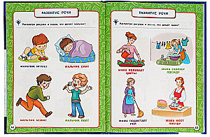 Pełny roczny kurs. 2-3 lata