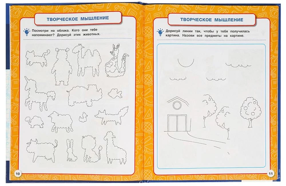 Complete Annual Course. 4-5 Years