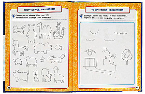 Complete Annual Course. 4-5 Years