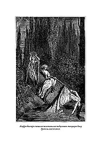 The Knight Jaufre and the Beautiful Brunissende