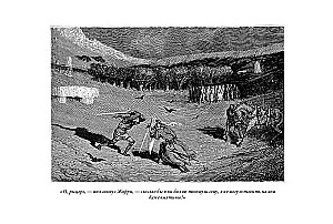 The Knight Jaufre and the Beautiful Brunissende