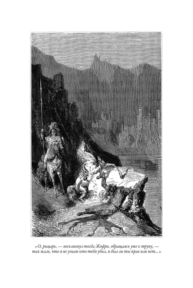 The Knight Jaufre and the Beautiful Brunissende