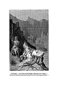 The Knight Jaufre and the Beautiful Brunissende