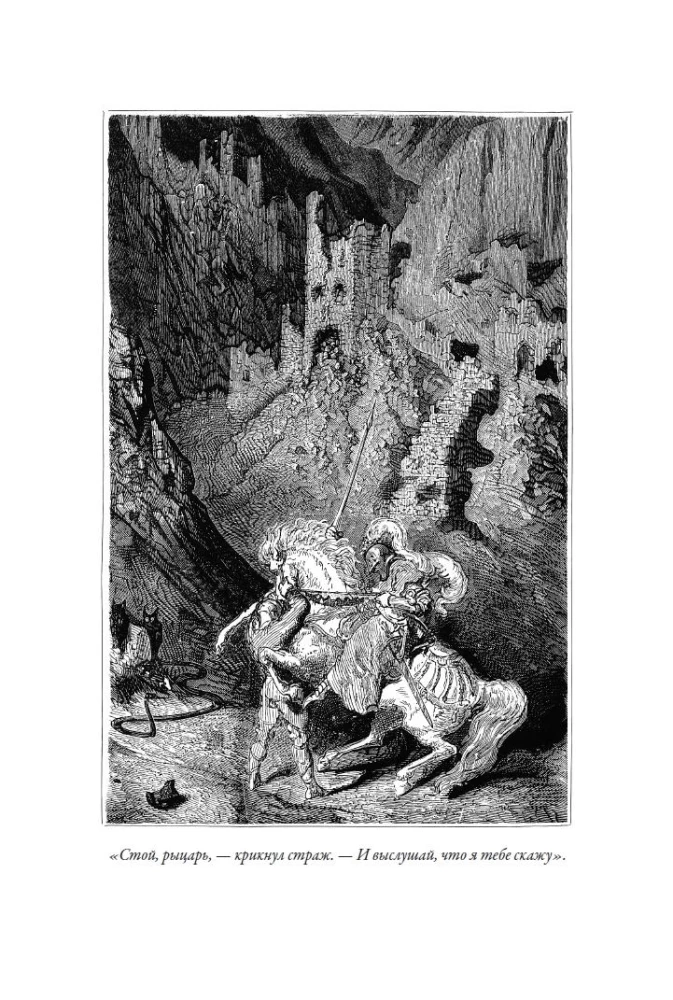 The Knight Jaufre and the Beautiful Brunissende