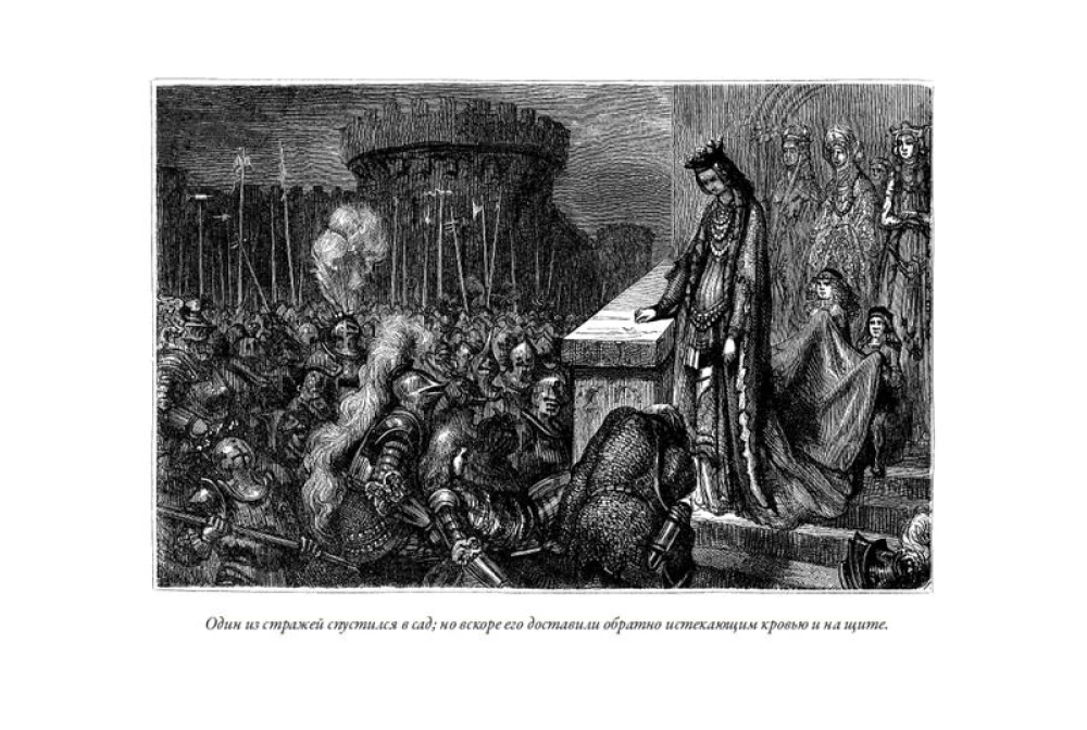 The Knight Jaufre and the Beautiful Brunissende