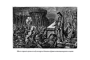 The Knight Jaufre and the Beautiful Brunissende