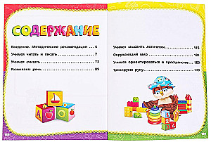 Täielik aastane õppekursus. 5-6 aastat