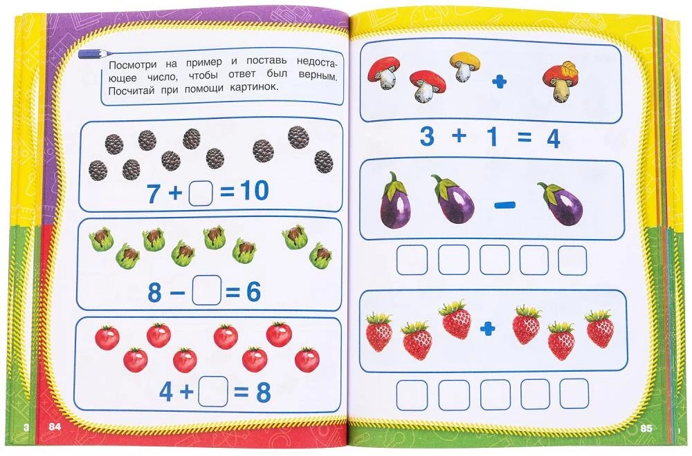 Täielik aastane õppekursus. 5-6 aastat