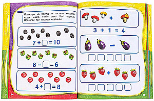 Täielik aastane õppekursus. 5-6 aastat