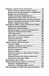 God knows better. How I lost everything and found the Main thing