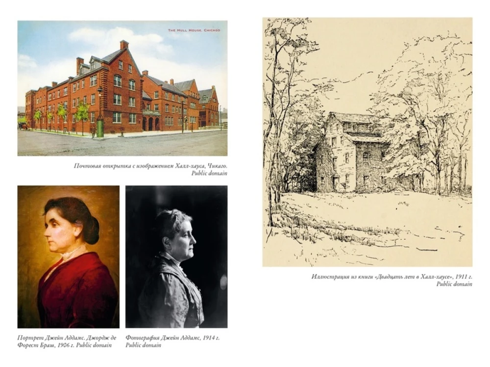 Life Between the Lines: Books, Letters, Diaries, and the Fates of Women