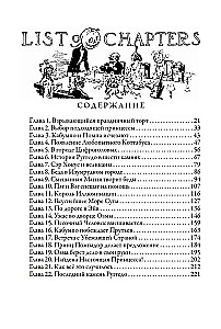 Kabumpo w Krainie Oz. Tchórzliwy Lew z Krainy Oz