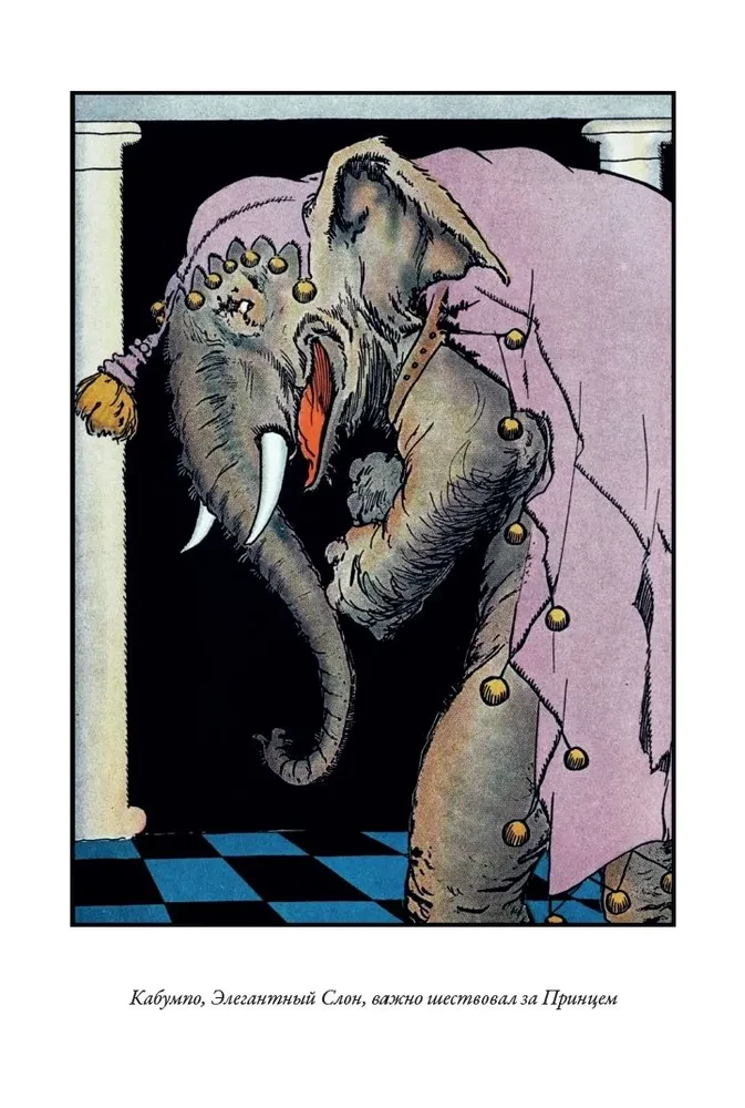 Kabumpo w Krainie Oz. Tchórzliwy Lew z Krainy Oz