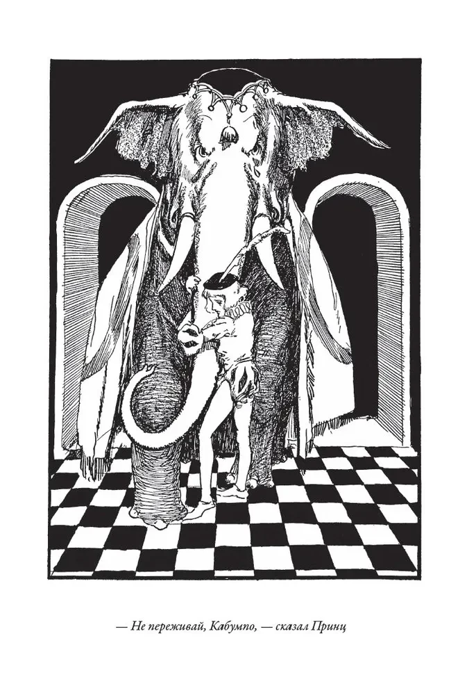 Kabumpo w Krainie Oz. Tchórzliwy Lew z Krainy Oz