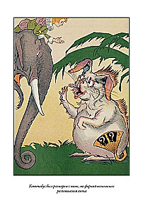 Kabumpo w Krainie Oz. Tchórzliwy Lew z Krainy Oz