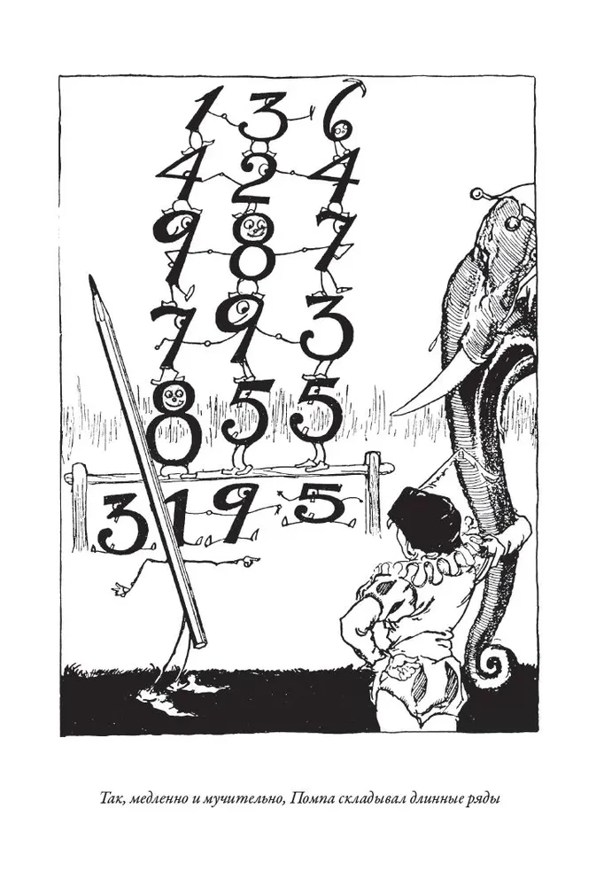 Kabumpo w Krainie Oz. Tchórzliwy Lew z Krainy Oz