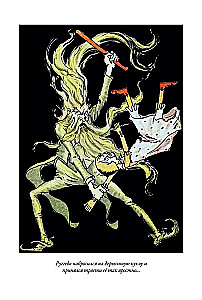 Kabumpo w Krainie Oz. Tchórzliwy Lew z Krainy Oz