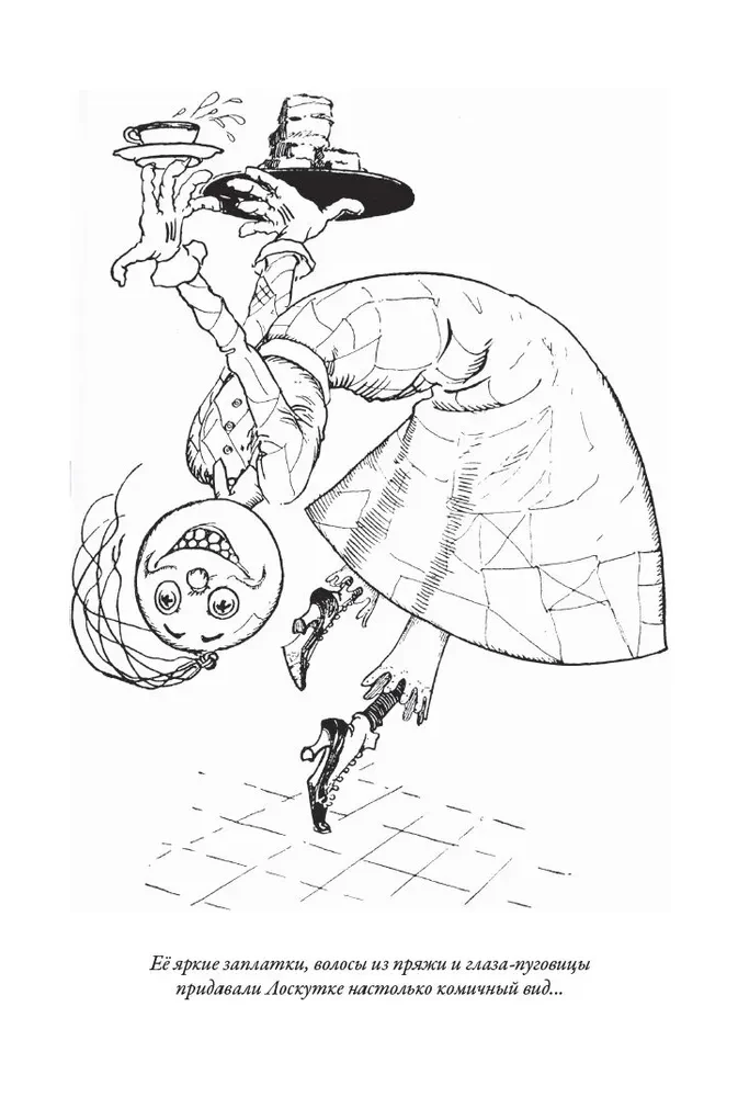 Kabumpo w Krainie Oz. Tchórzliwy Lew z Krainy Oz