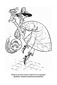 Kabumpo w Krainie Oz. Tchórzliwy Lew z Krainy Oz