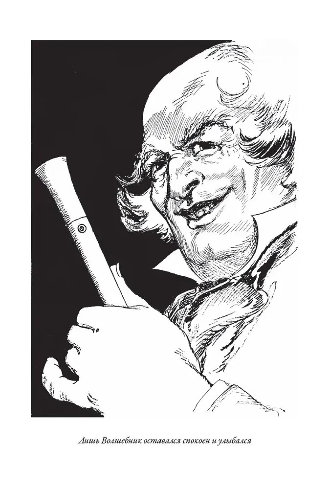 Kabumpo w Krainie Oz. Tchórzliwy Lew z Krainy Oz