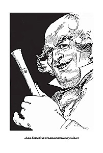 Kabumpo w Krainie Oz. Tchórzliwy Lew z Krainy Oz