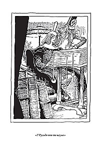 Kabumpo w Krainie Oz. Tchórzliwy Lew z Krainy Oz