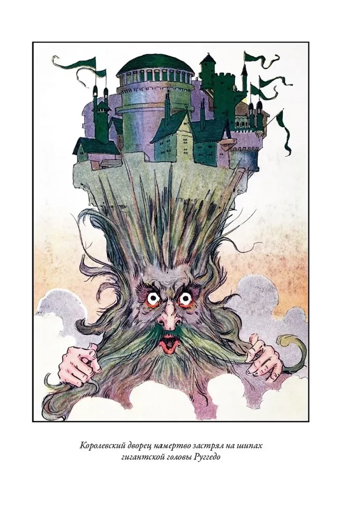 Kabumpo w Krainie Oz. Tchórzliwy Lew z Krainy Oz