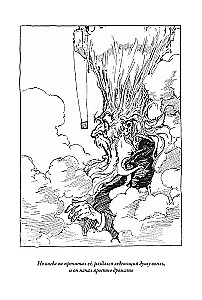 Kabumpo w Krainie Oz. Tchórzliwy Lew z Krainy Oz