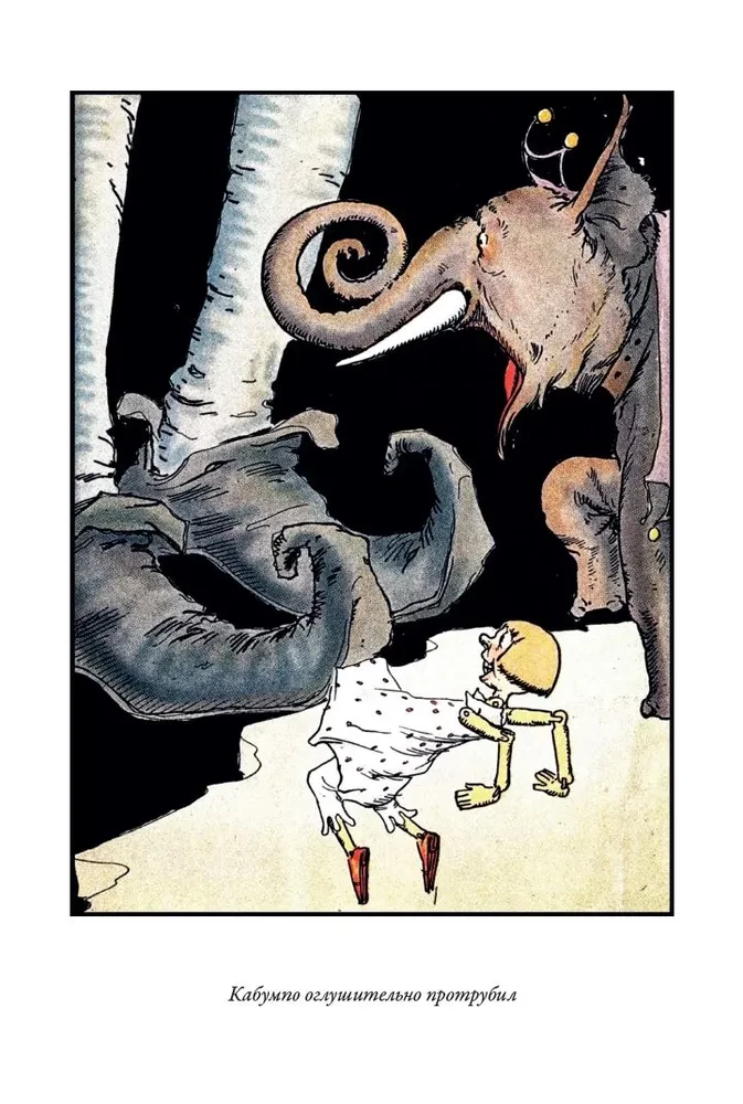 Kabumpo w Krainie Oz. Tchórzliwy Lew z Krainy Oz