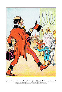 Kabumpo w Krainie Oz. Tchórzliwy Lew z Krainy Oz