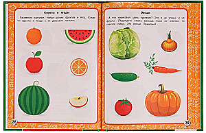 How to Develop a Child from 0 to 5 Years