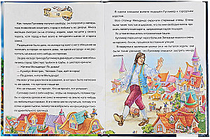 Gulliver w krainie Liliputów