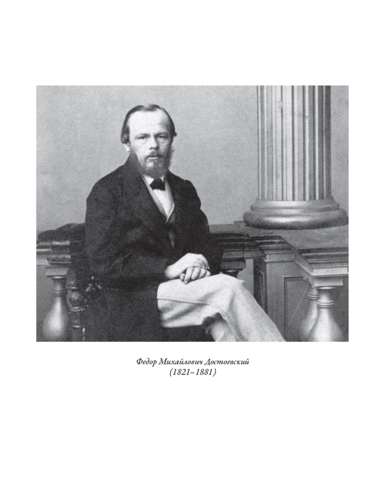 The Idiot (with illustrations by Dementiy Shmarinov)