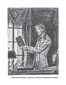 The Idiot (with illustrations by Dementiy Shmarinov)