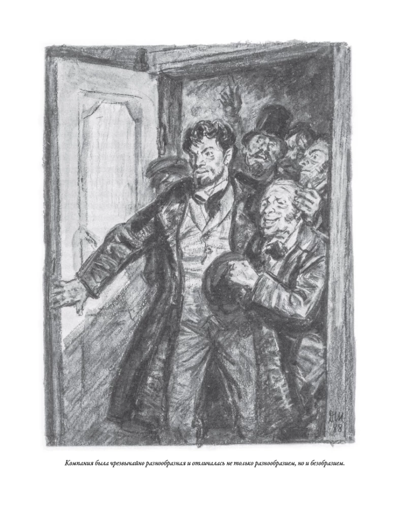 The Idiot (with illustrations by Dementiy Shmarinov)