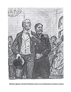 The Idiot (with illustrations by Dementiy Shmarinov)