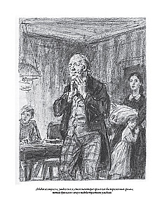 The Idiot (with illustrations by Dementiy Shmarinov)