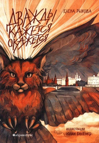 Kaks korda tundub, et juhtub