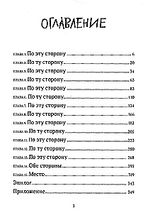 Divreiz šķiet, ka izrādīsies