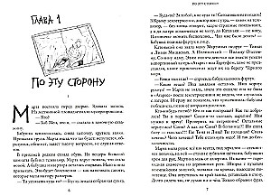 Divreiz šķiet, ka izrādīsies