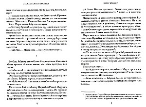 Divreiz šķiet, ka izrādīsies