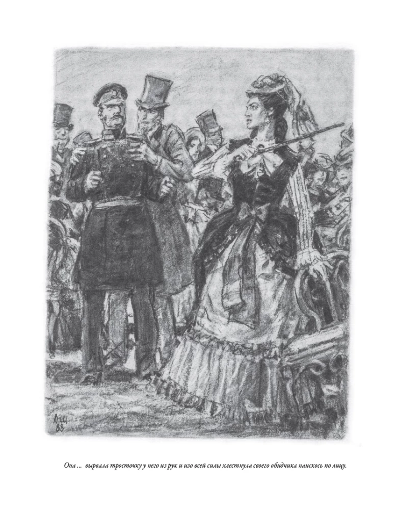 The Idiot (with illustrations by Dementiy Shmarinov)