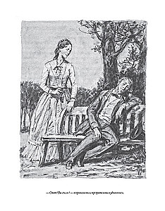 The Idiot (with illustrations by Dementiy Shmarinov)