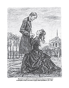 The Idiot (with illustrations by Dementiy Shmarinov)