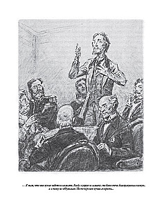 The Idiot (with illustrations by Dementiy Shmarinov)