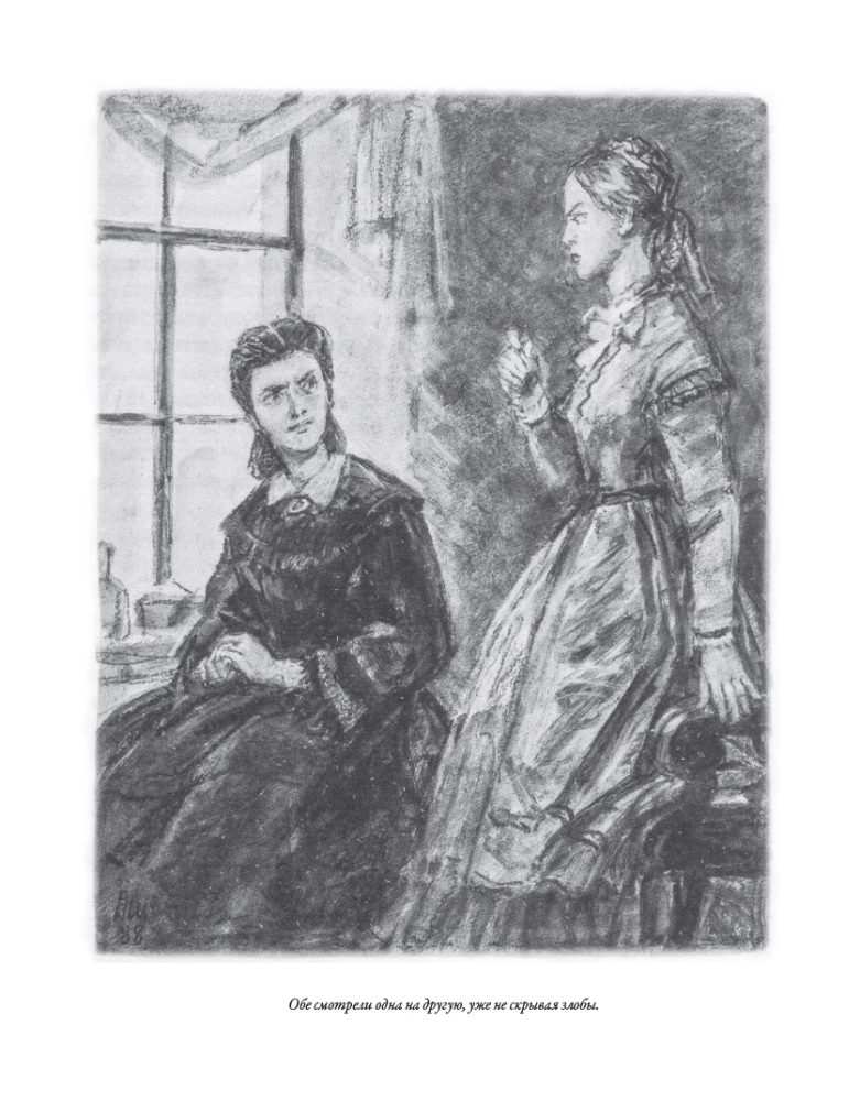 The Idiot (with illustrations by Dementiy Shmarinov)