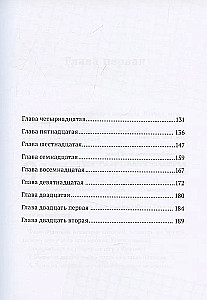 I'm not talking to you