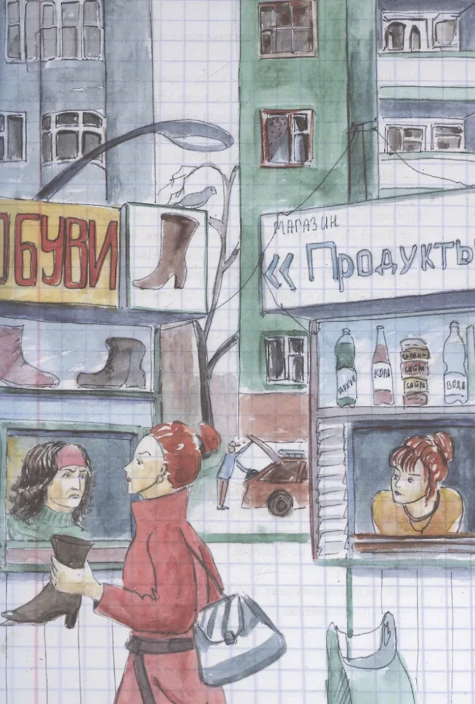 I'm not talking to you