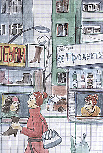 I'm not talking to you